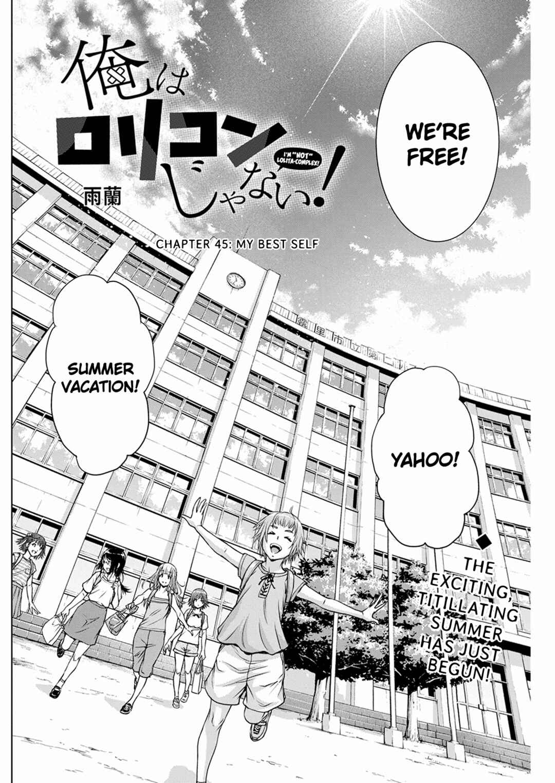 Ore wa Lolicon ja Nai! Chapter 45 - Page 2