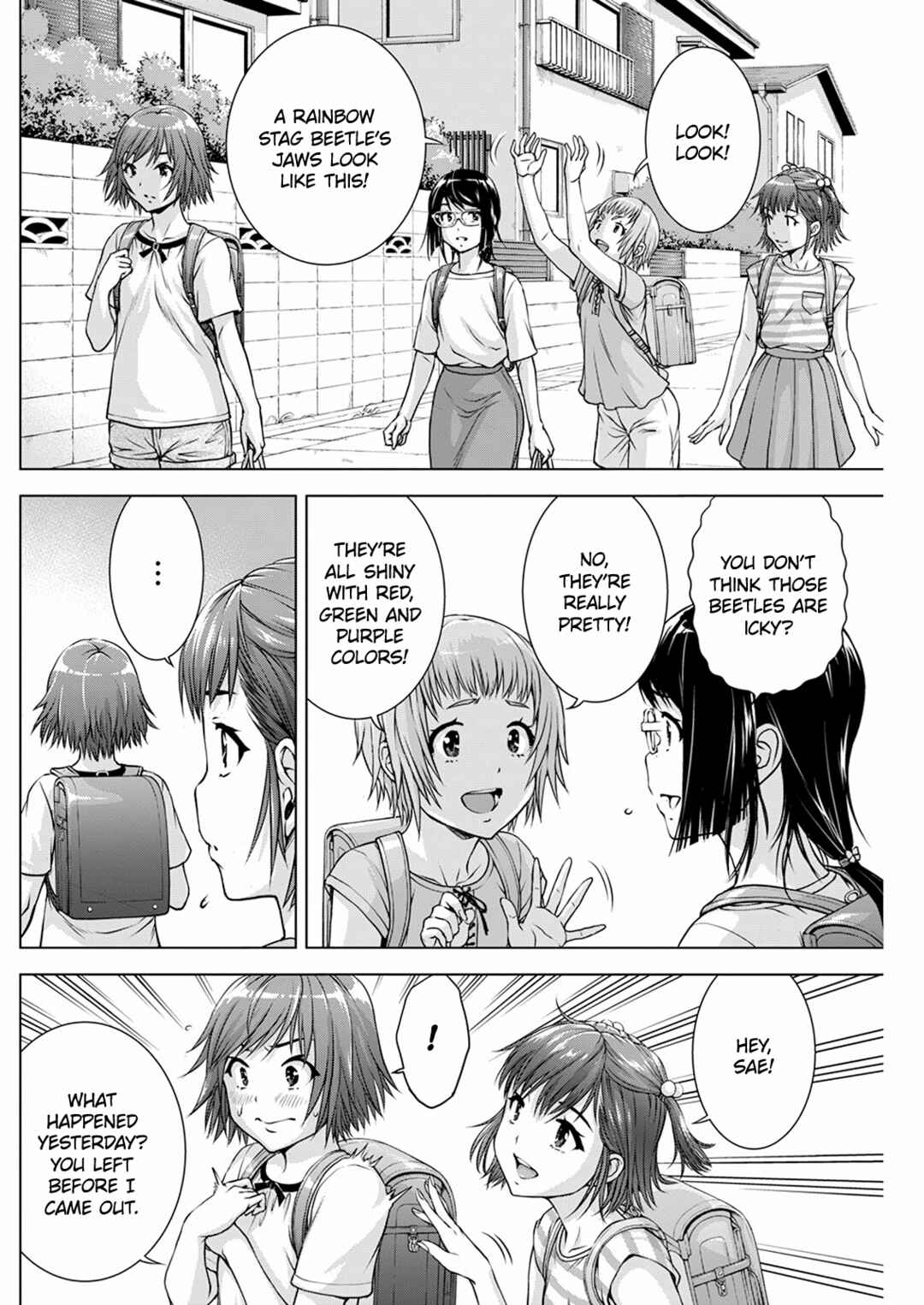 Ore wa Lolicon ja Nai! Chapter 45 - Page 4