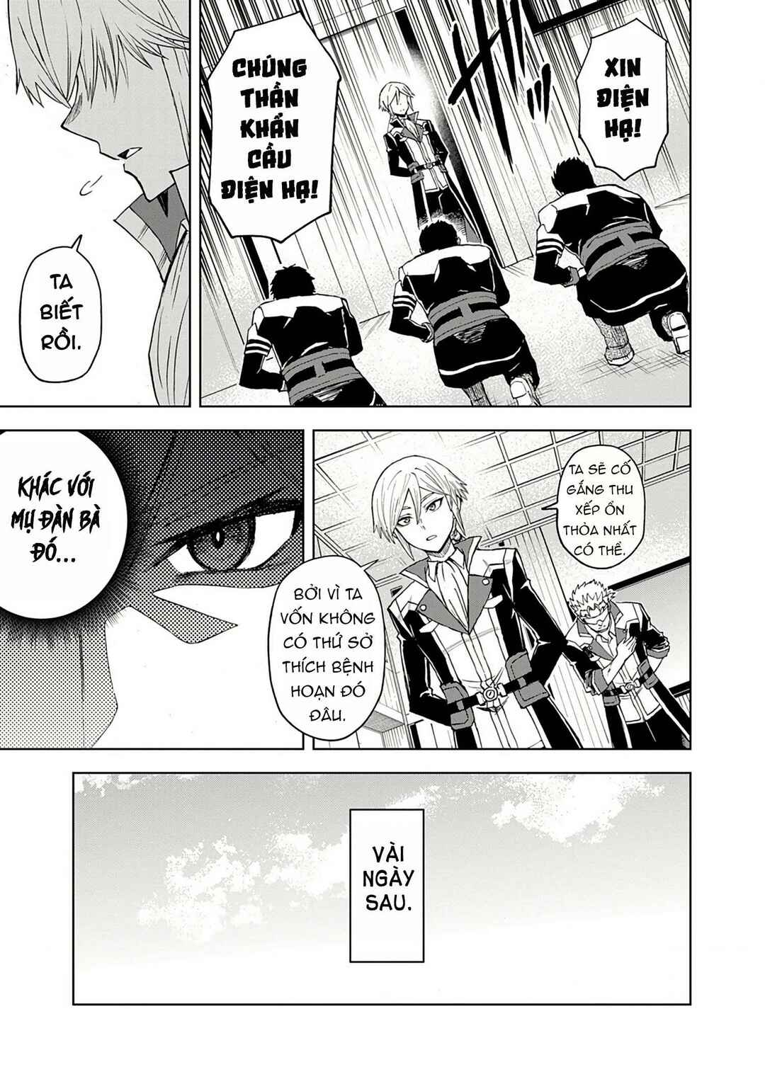 Sekai Saikyou no Kishi wa, Kanarazu Shinu Heroine wo Sukuu Tame Isekai Demo Saikyou no Kishi to Naru ~Ryoutei ni Hana wo, Ryoute ni Ken wo~ Chapter 11 - Page 21