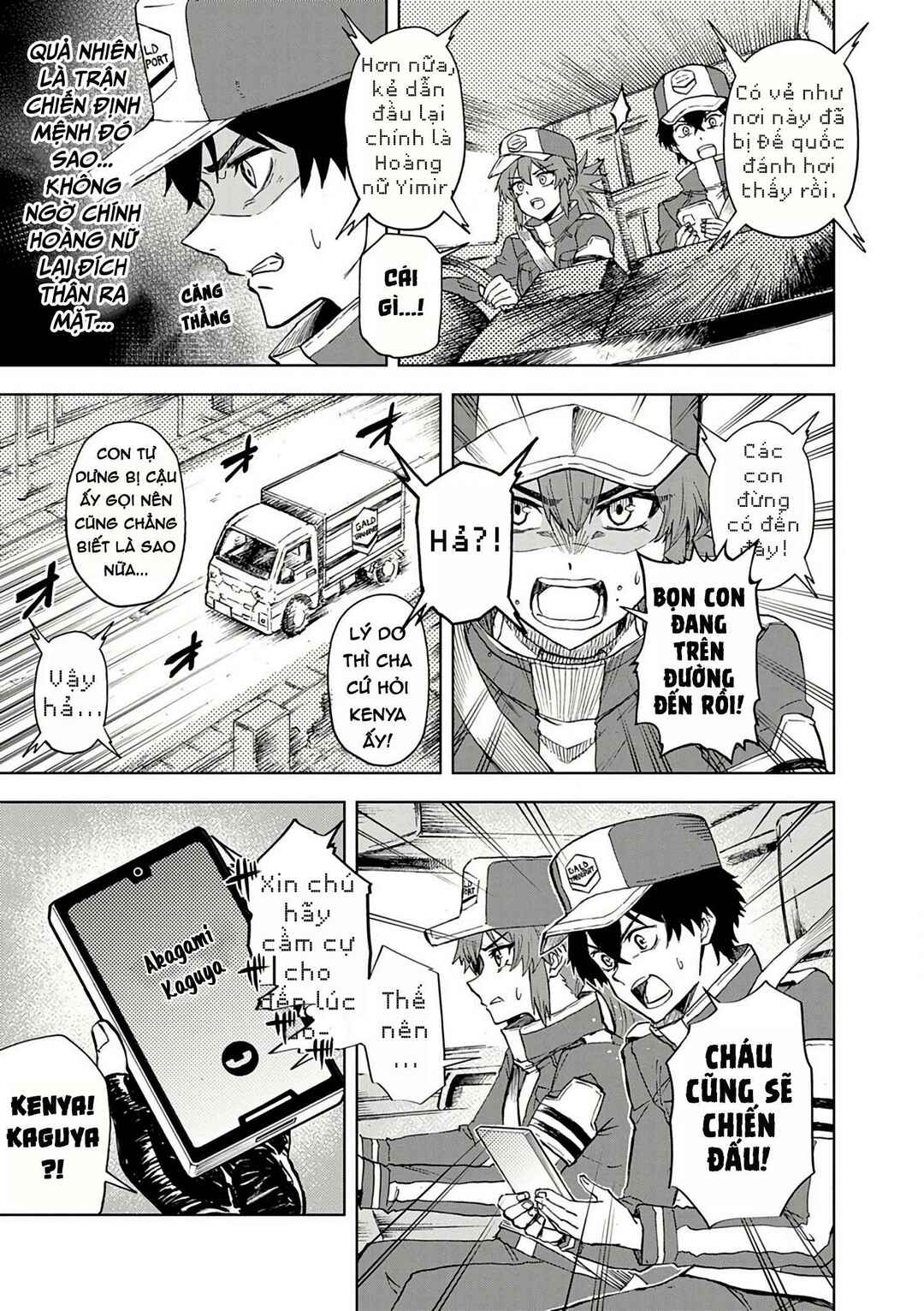 Sekai Saikyou no Kishi wa, Kanarazu Shinu Heroine wo Sukuu Tame Isekai Demo Saikyou no Kishi to Naru ~Ryoutei ni Hana wo, Ryoute ni Ken wo~ Chapter 11 - Page 33