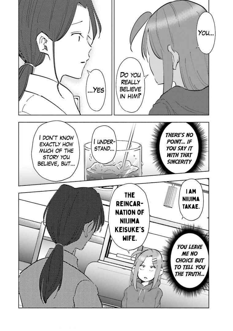 Tsuma, Shougakusei ni Naru. Chapter 64 - Page 13