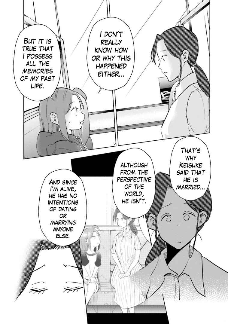 Tsuma, Shougakusei ni Naru. Chapter 64 - Page 14