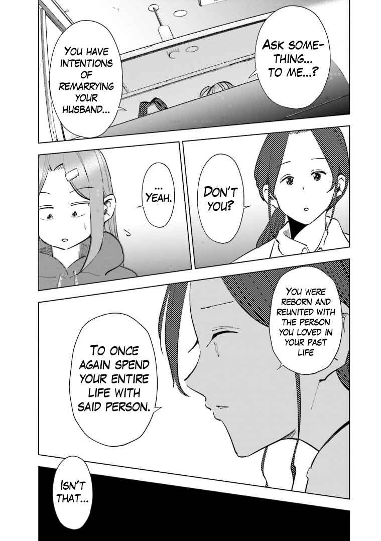Tsuma, Shougakusei ni Naru. Chapter 64 - Page 16