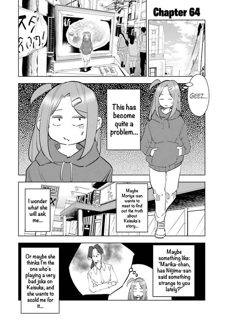 Tsuma, Shougakusei ni Naru. Chapter 64 - Page 2