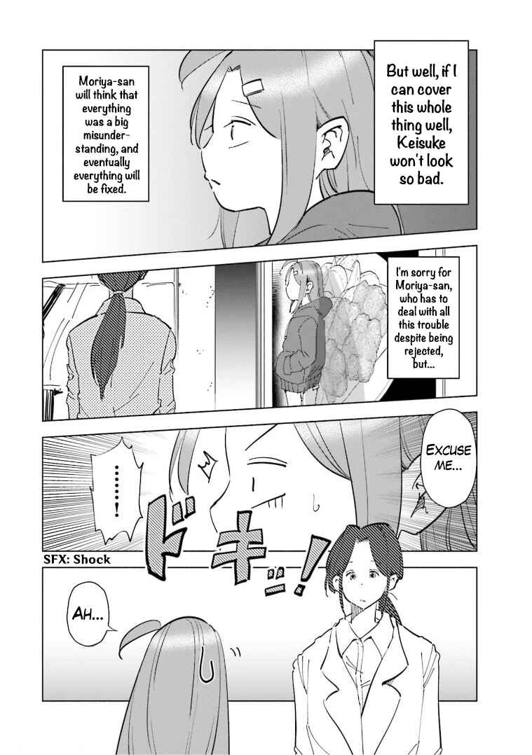 Tsuma, Shougakusei ni Naru. Chapter 64 - Page 3