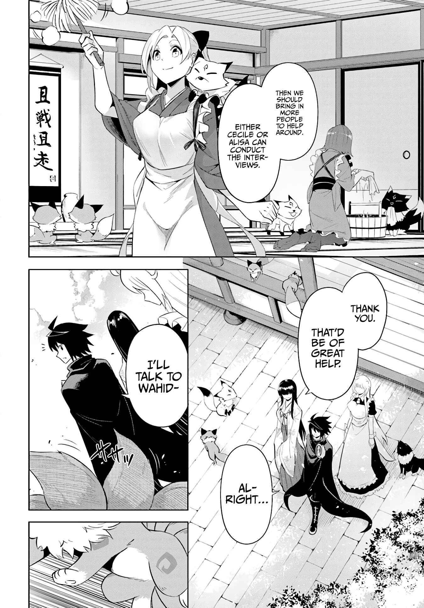 Tou no Kanri o Shitemiyou Chapter 42 - Page 31