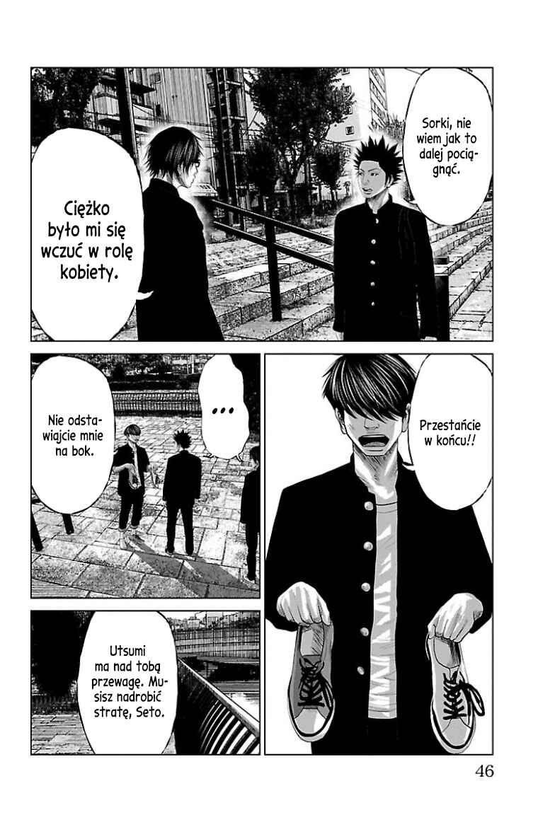 Setoutsumi Chapter 26 - Page 13