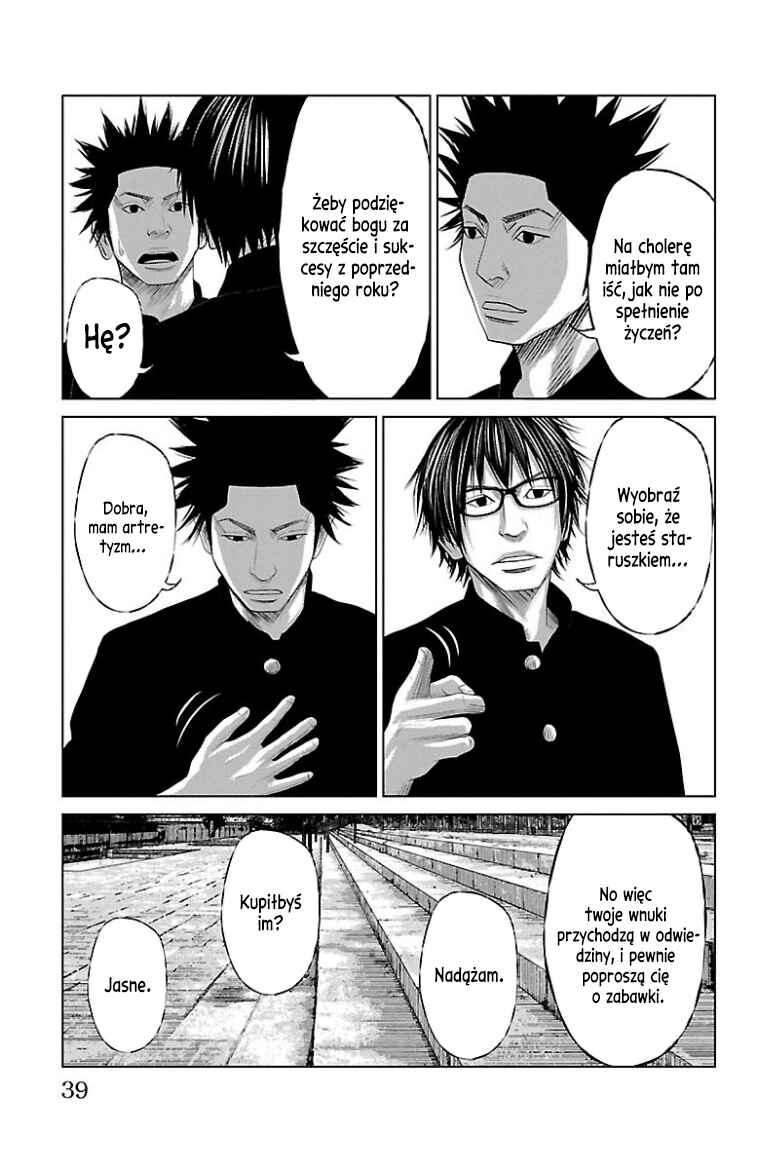 Setoutsumi Chapter 26 - Page 6