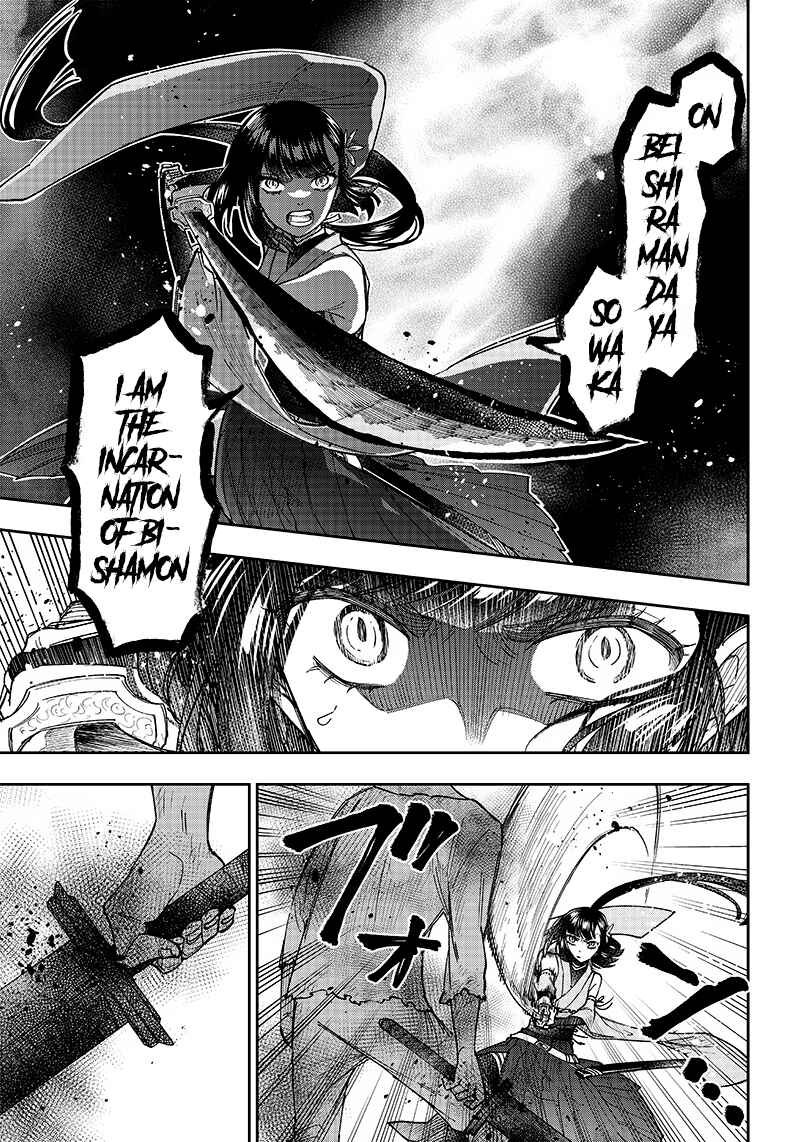 Kyuuseishu «Messiah» ~Isekai wo Sukutta Motoyuusha ga Mamono no Afureru Genjitsu Sekai wo Musou Suru~ Chapter 25 - Page 11