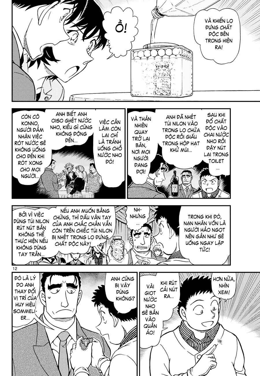 Detective Conan Chapter 1162 - Page 12