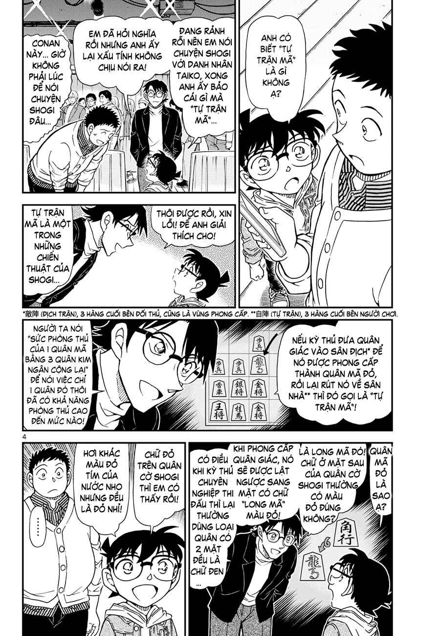 Detective Conan Chapter 1162 - Page 4