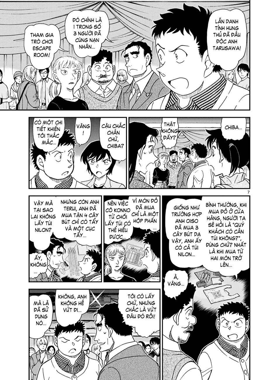 Detective Conan Chapter 1162 - Page 7