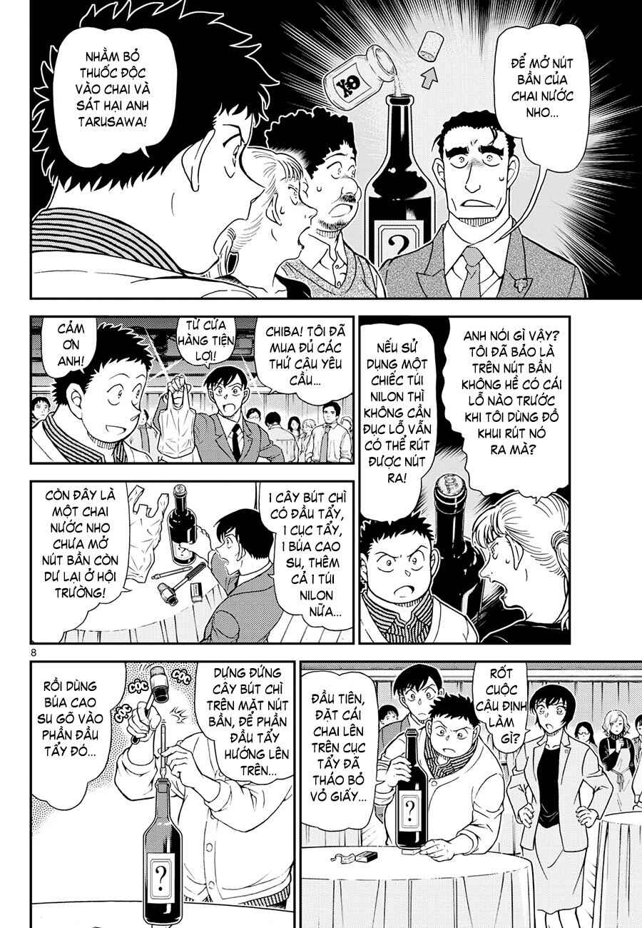 Detective Conan Chapter 1162 - Page 8