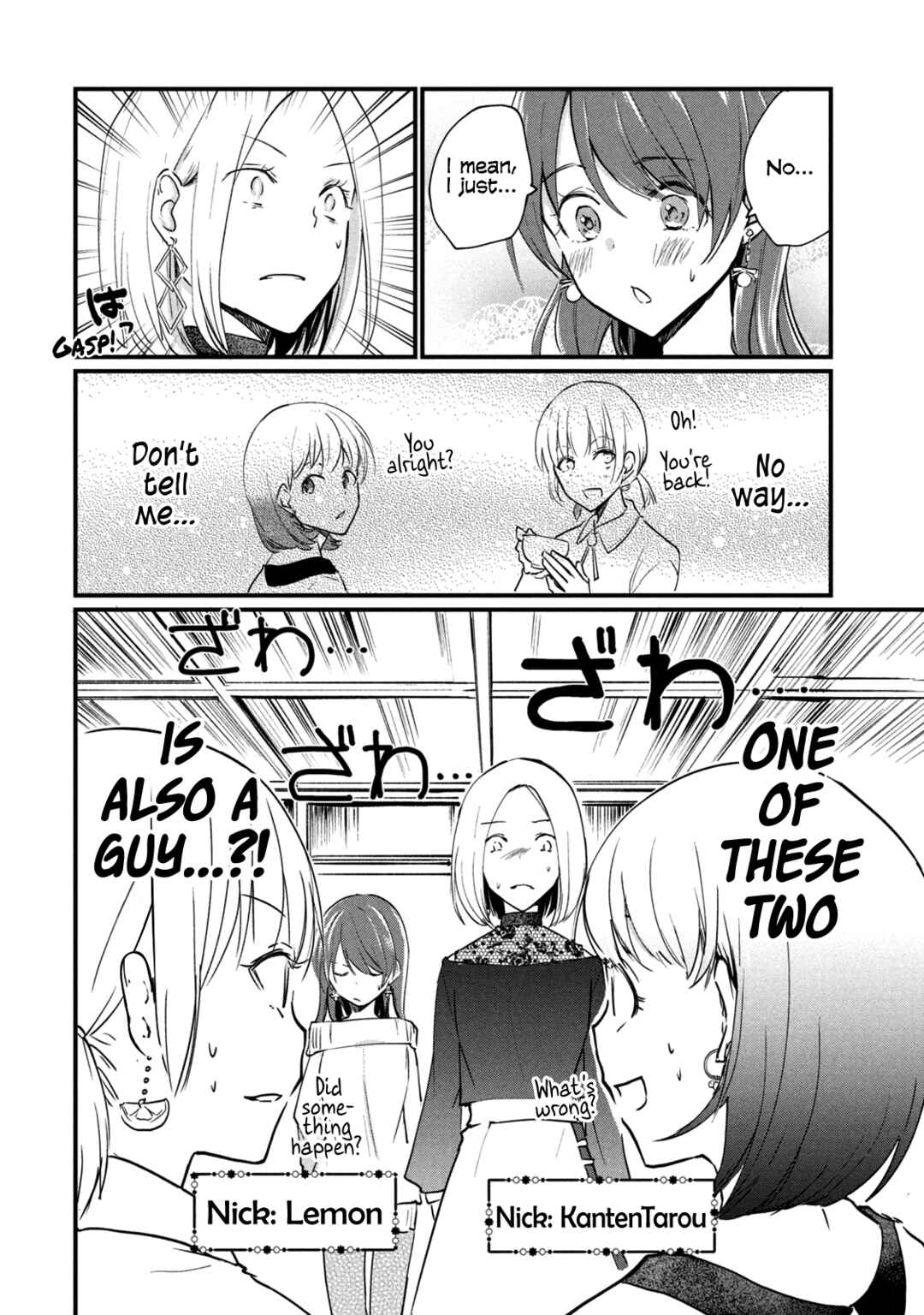 Josou Shite Off-kai ni Sanka Shite mita. Chapter 2 - Page 4