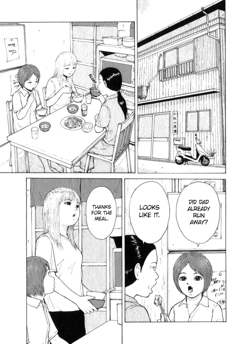 Sekitou Elergy Chapter 73 - Page 1