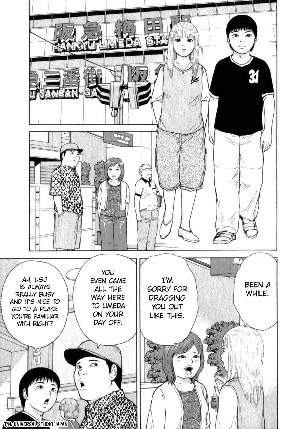 Sekitou Elergy Chapter 73 - Page 9