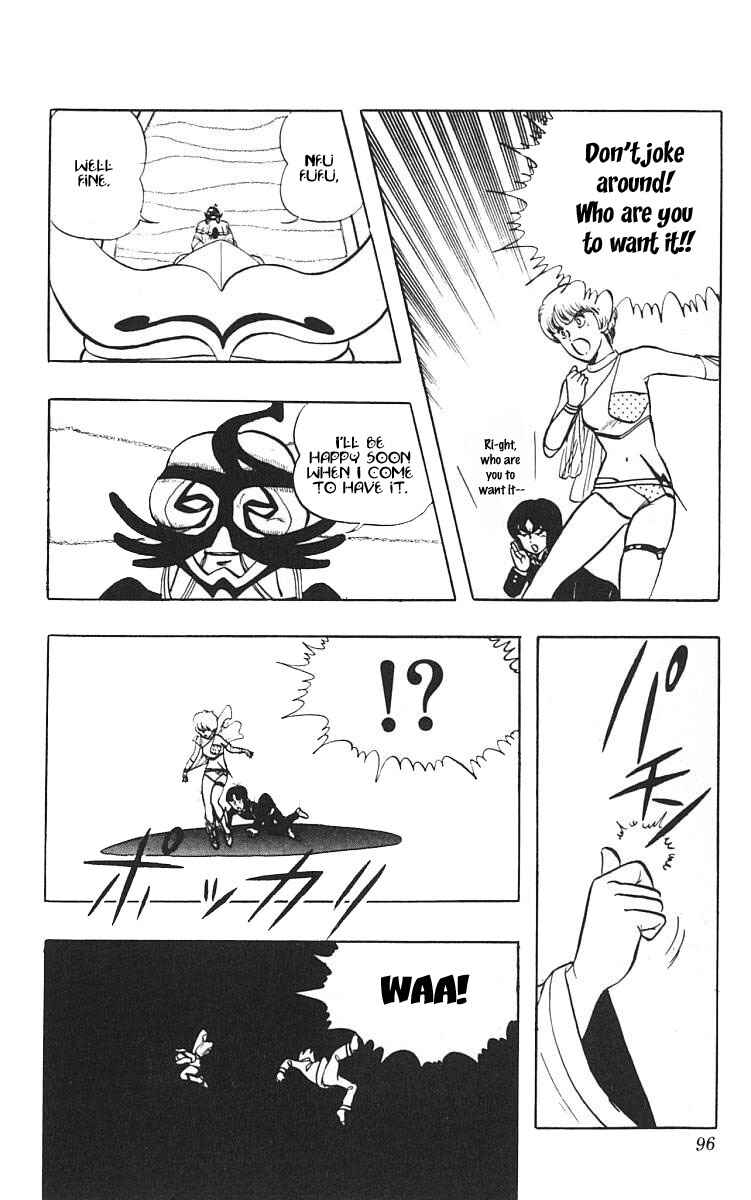 Wing-Man Chapter 4 - Page 15