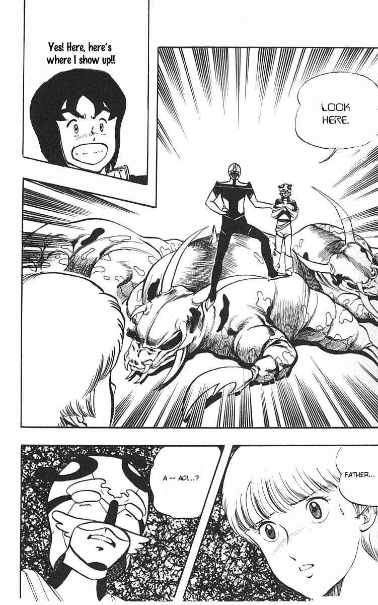Wing-Man Chapter 4 - Page 23