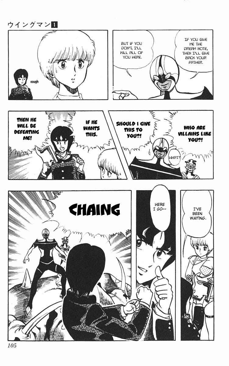 Wing-Man Chapter 4 - Page 24