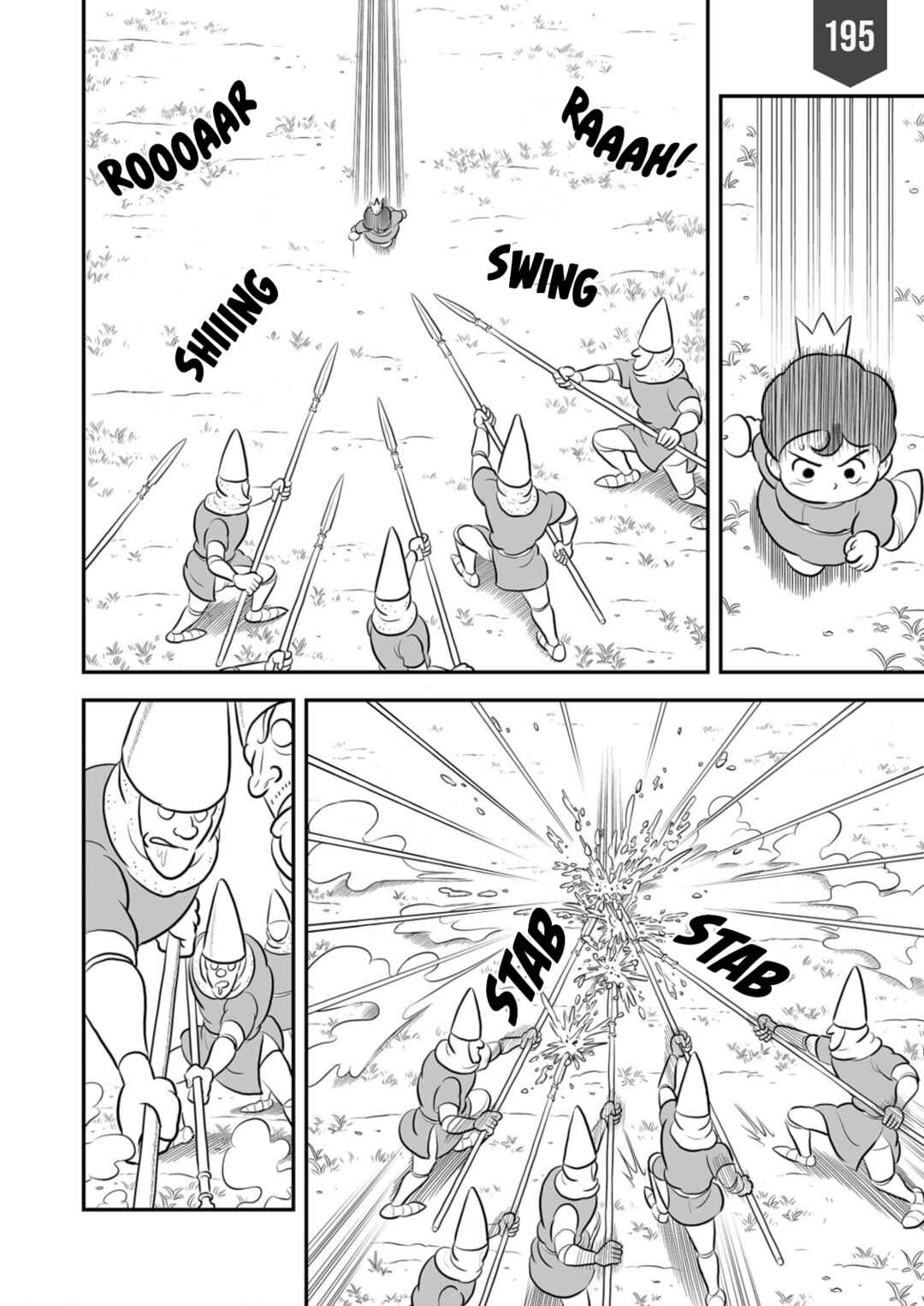 Ousama Ranking Chapter 195 - Page 1