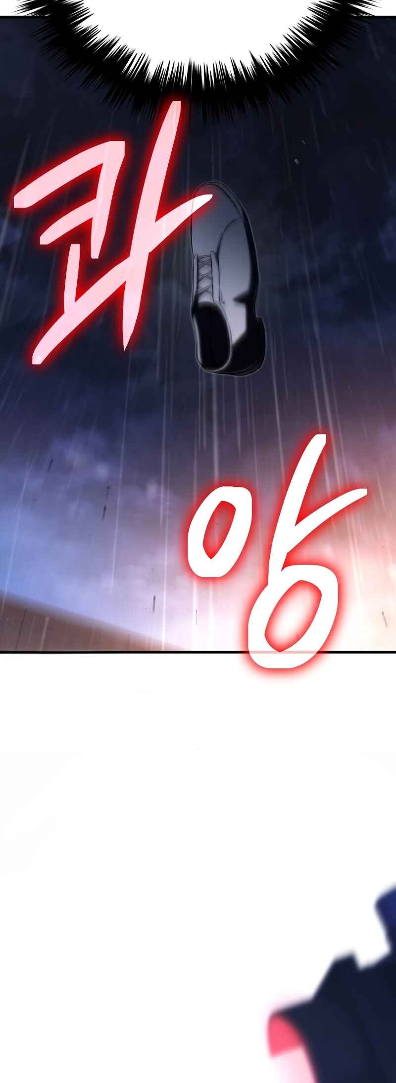 The Genius Midfielder’s Passes are Special Chapter 1 - Page 120