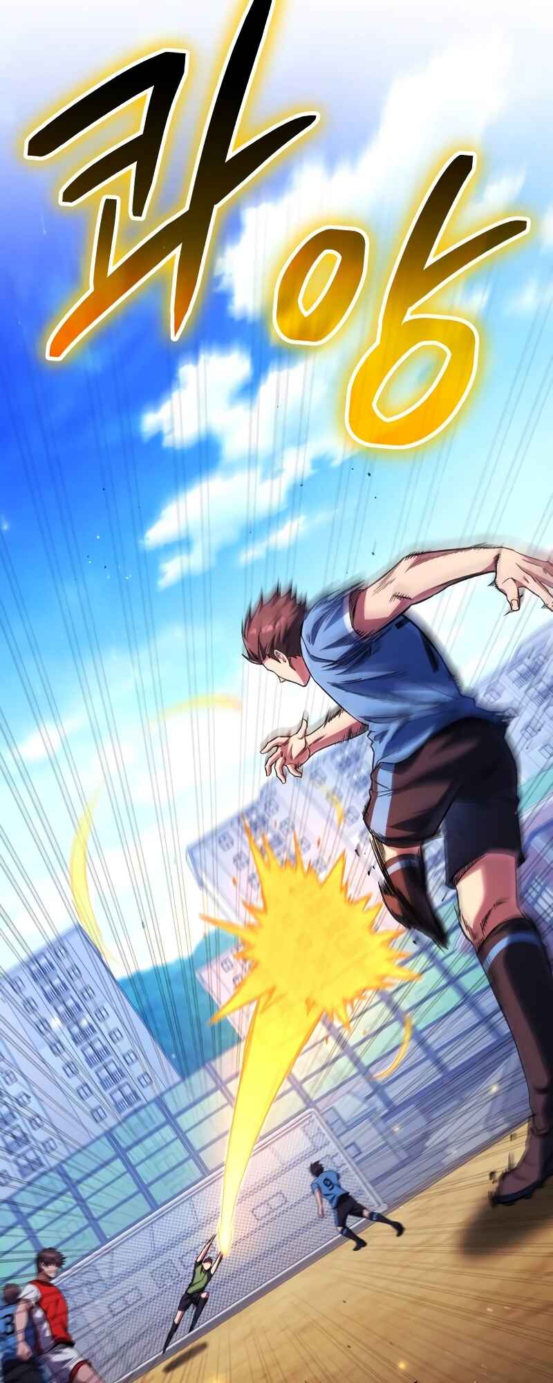 The Genius Midfielder’s Passes are Special Chapter 1 - Page 163
