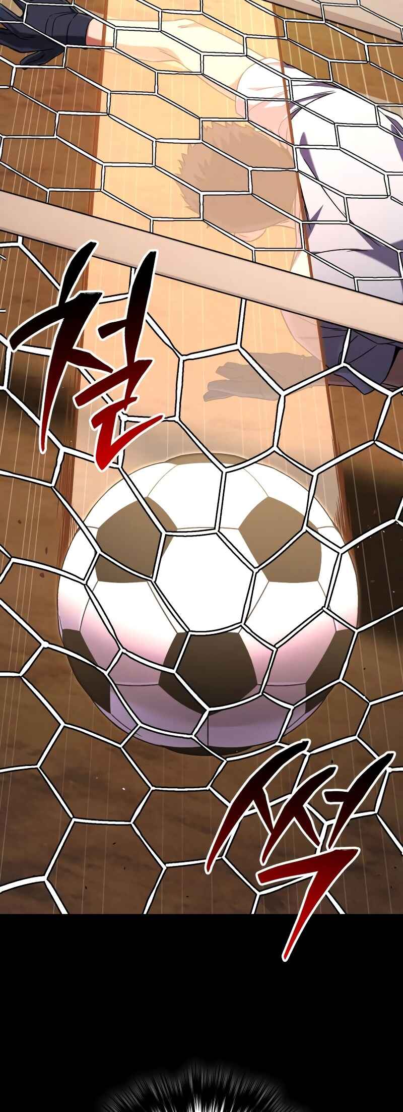The Genius Midfielder’s Passes are Special Chapter 1 - Page 22