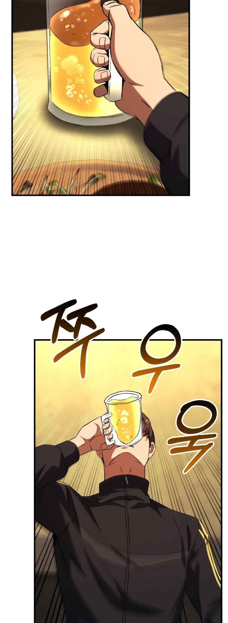 The Genius Midfielder’s Passes are Special Chapter 1 - Page 98