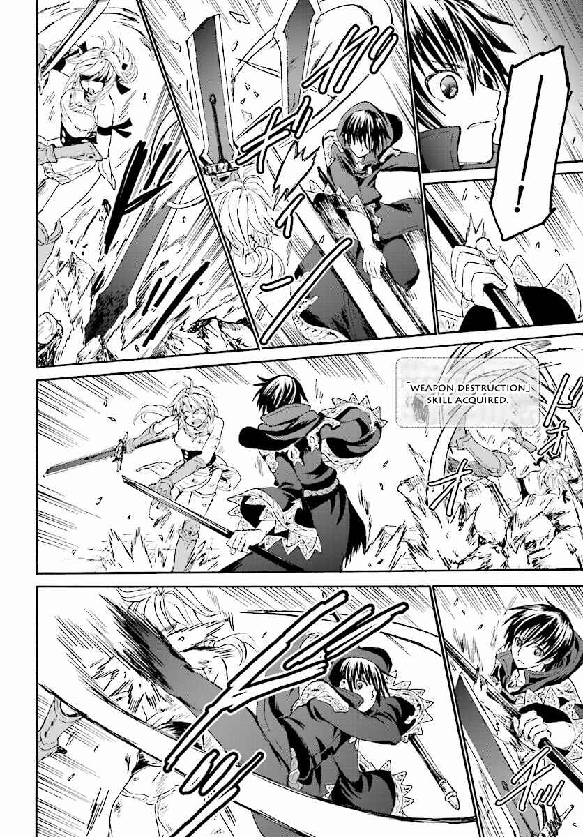Death March kara Hajimaru Isekai Kyousoukyoku Chapter 24 - Page 15