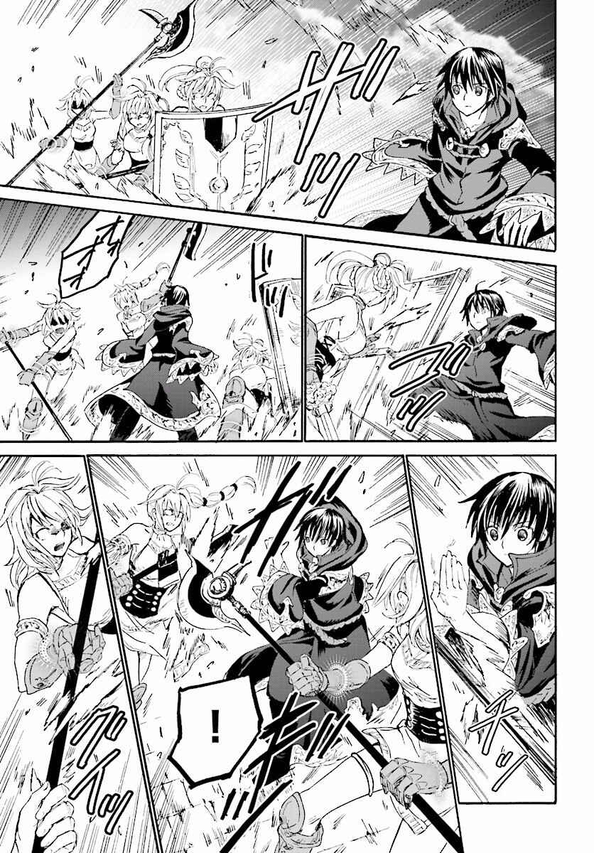 Death March kara Hajimaru Isekai Kyousoukyoku Chapter 24 - Page 8