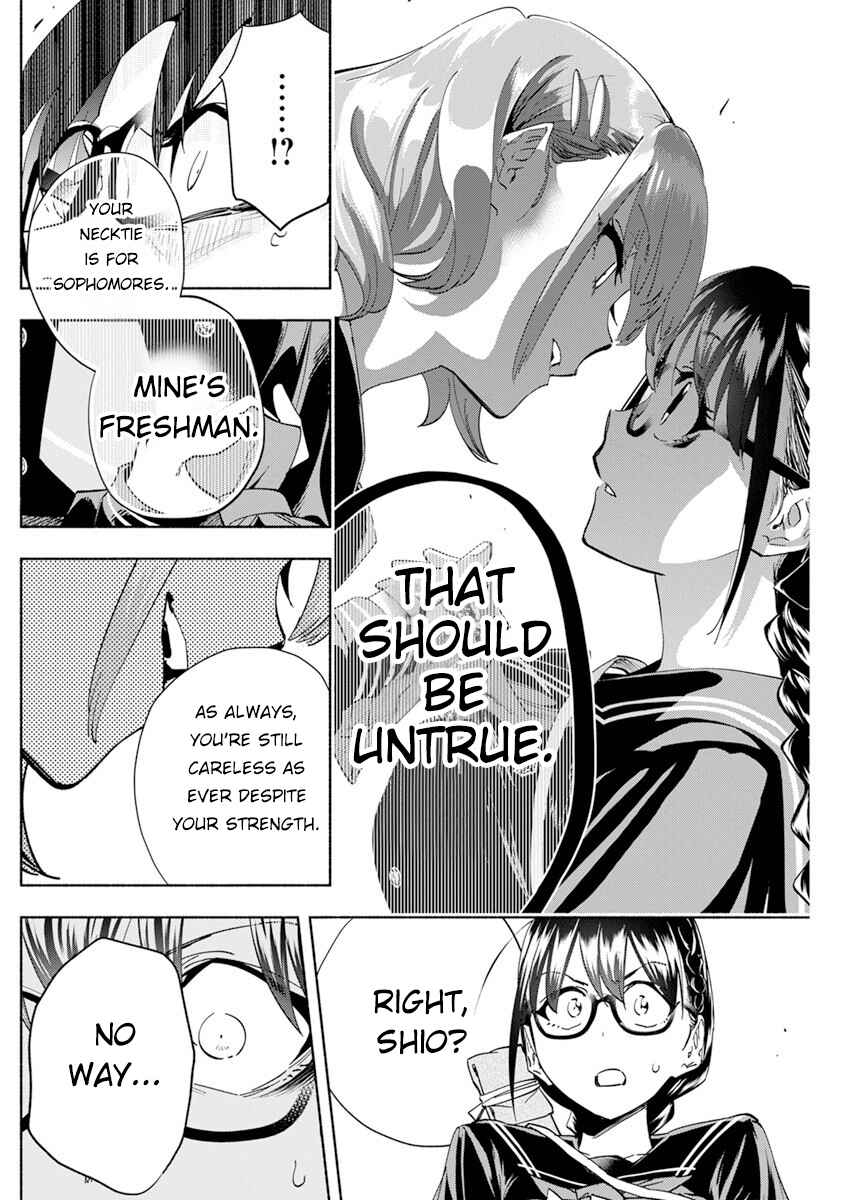 Outreijou Chapter 2 - Page 10