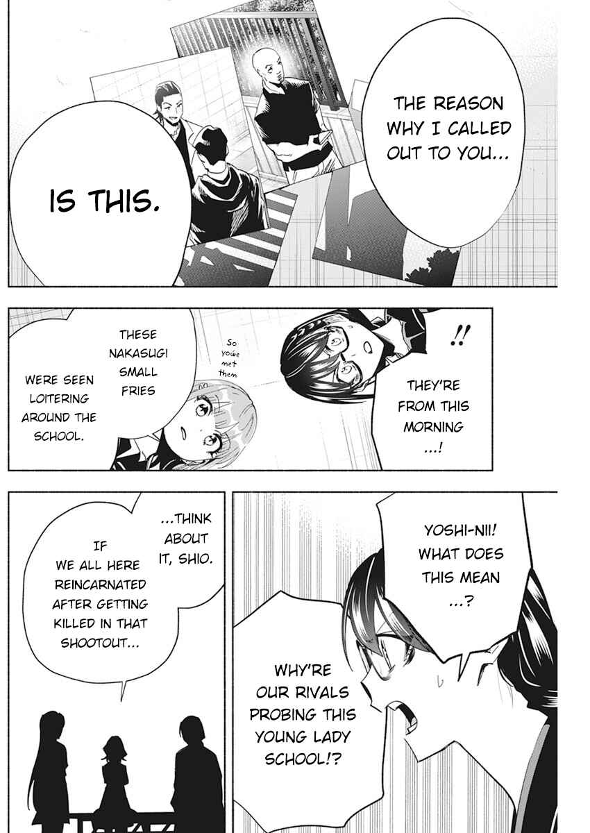 Outreijou Chapter 2 - Page 16