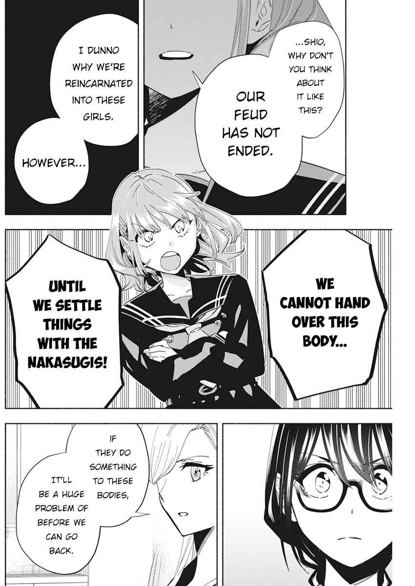 Outreijou Chapter 2 - Page 18