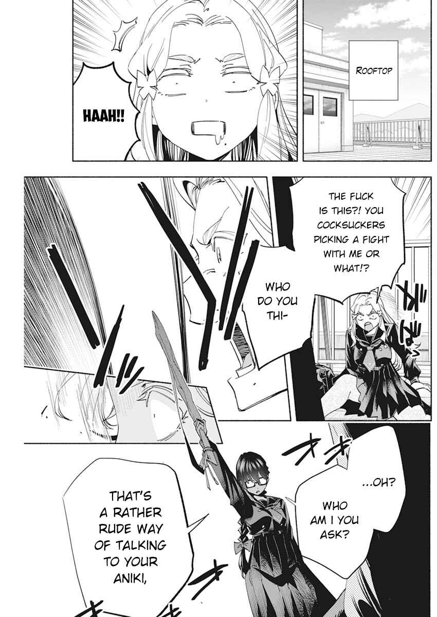 Outreijou Chapter 2 - Page 25