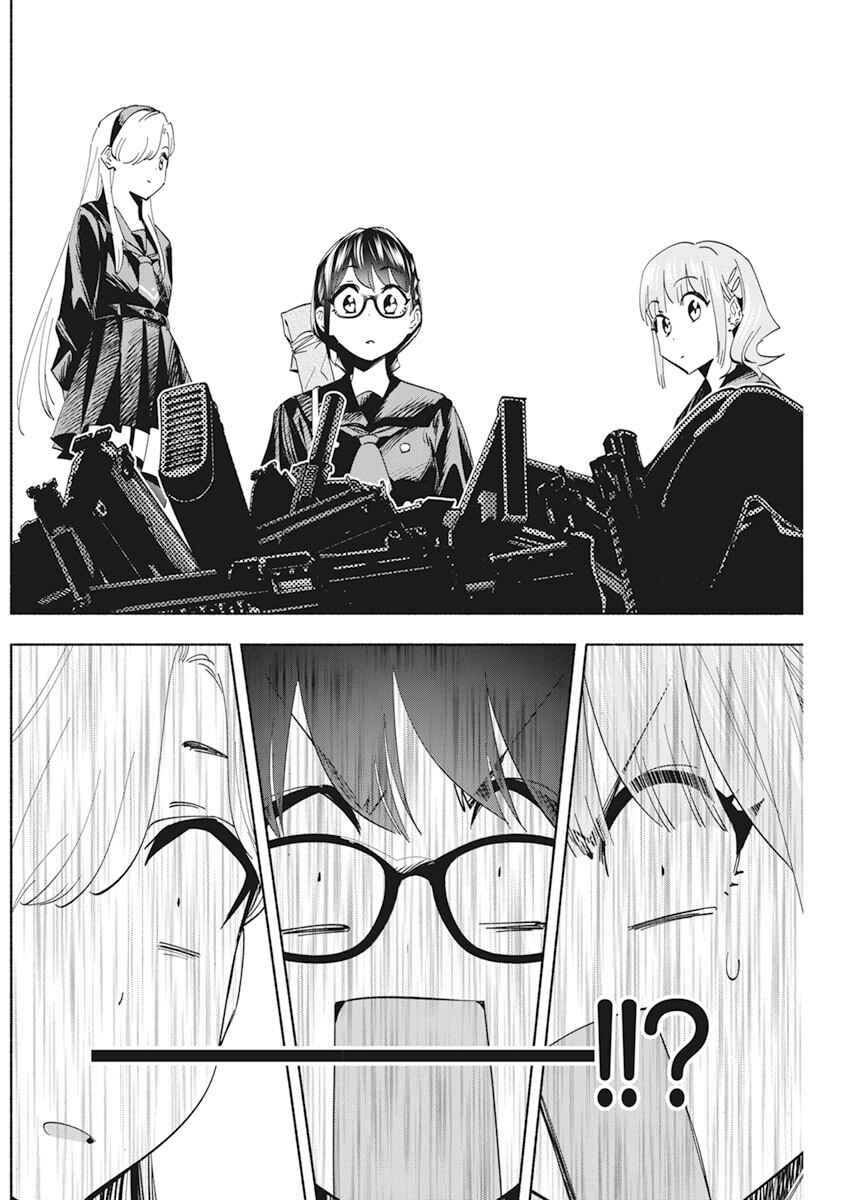Outreijou Chapter 2 - Page 30