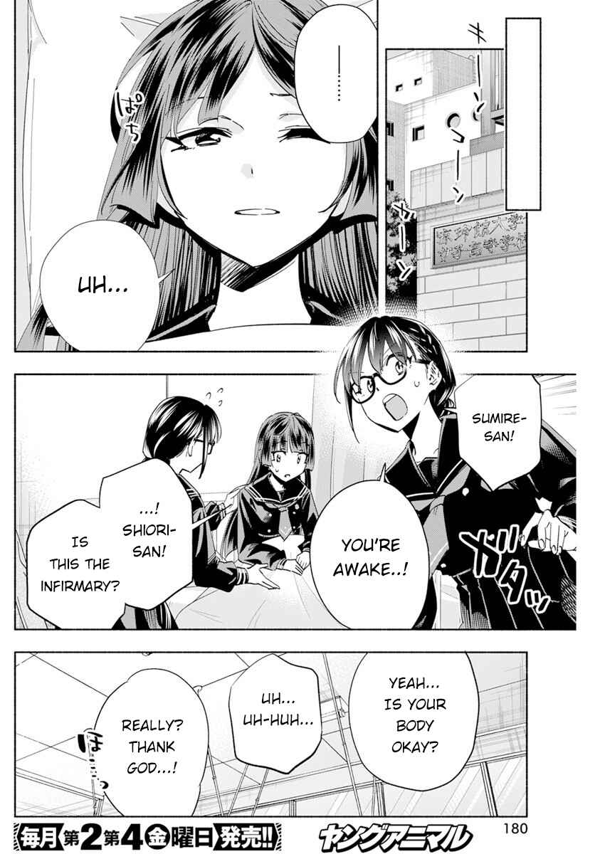 Outreijou Chapter 2 - Page 4