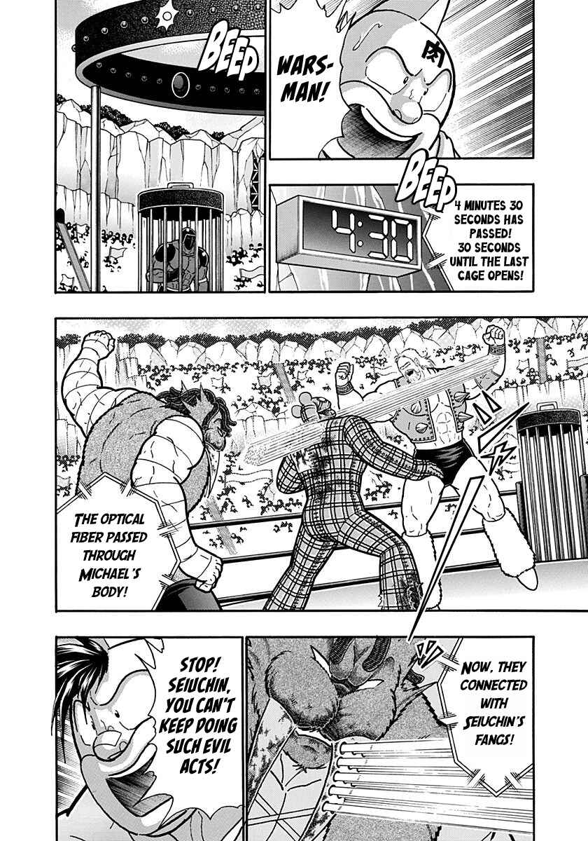 Kinnikuman II-Sei: Ultimate Chojin Tag Arc Chapter 169 - Page 12