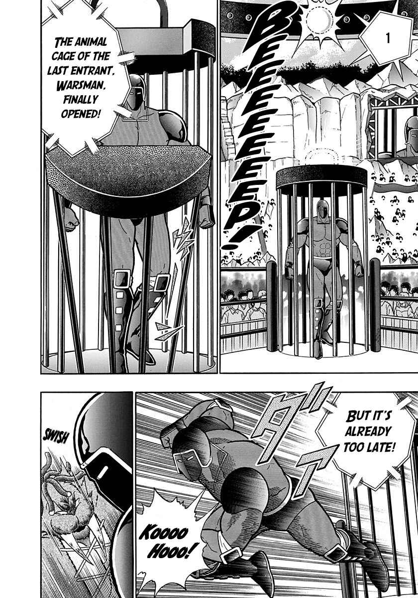 Kinnikuman II-Sei: Ultimate Chojin Tag Arc Chapter 169 - Page 16