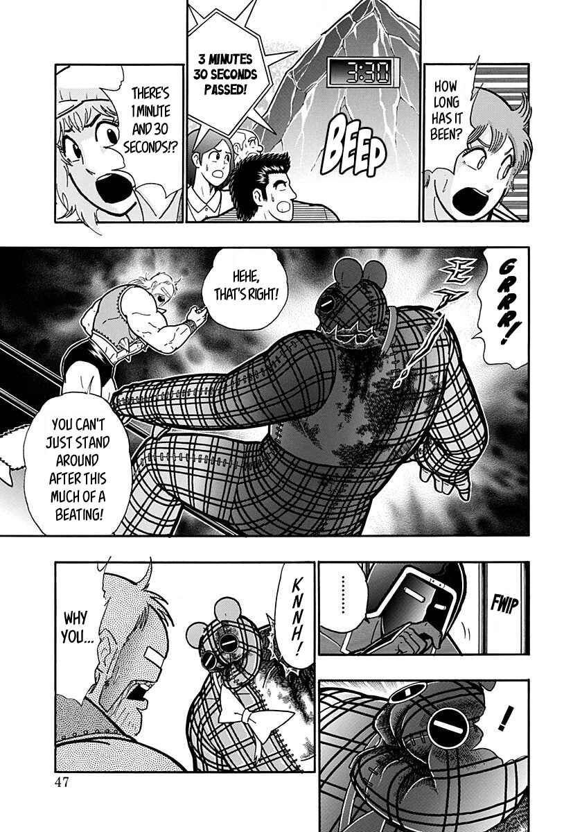 Kinnikuman II-Sei: Ultimate Chojin Tag Arc Chapter 169 - Page 5