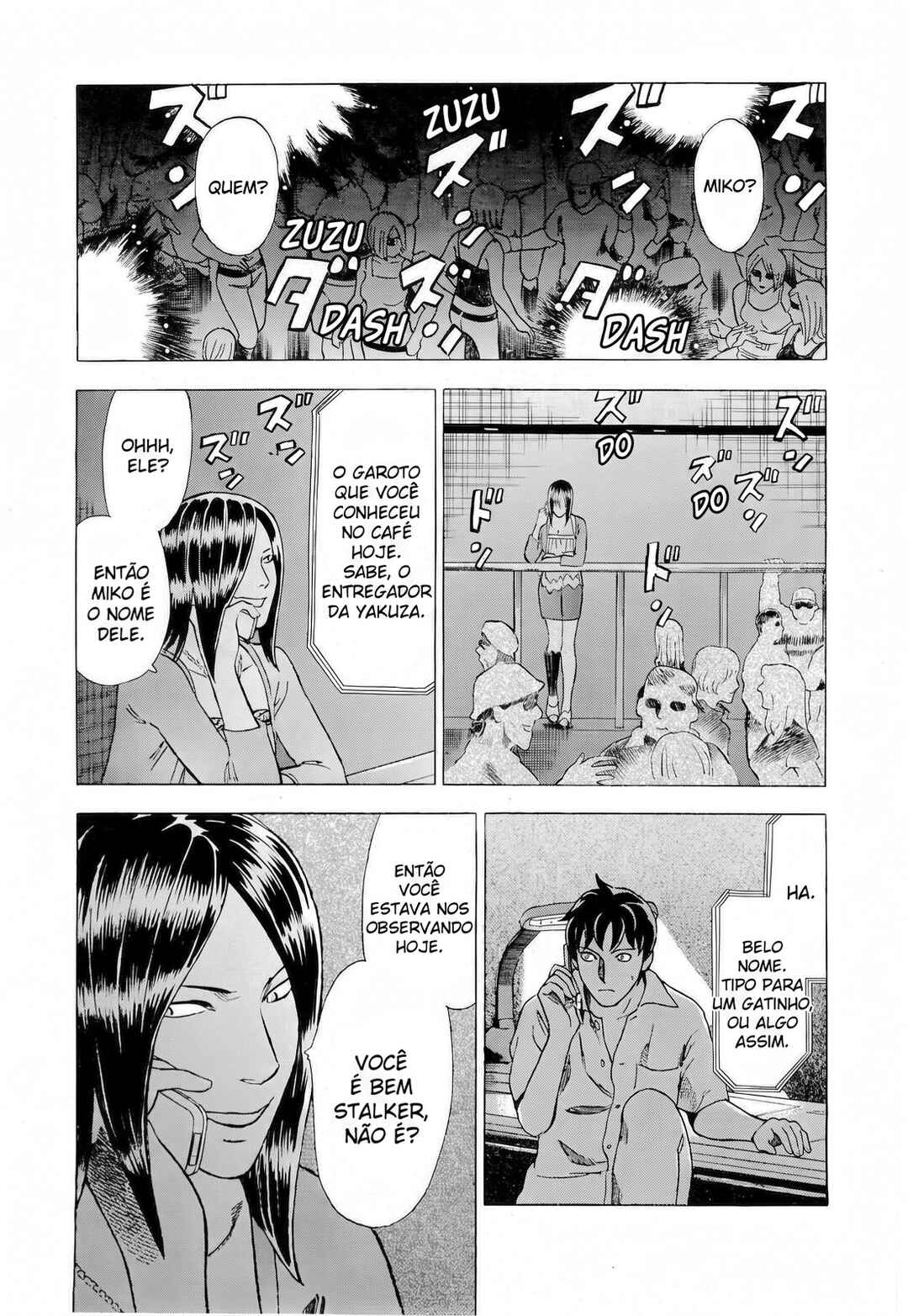 Tsumi to Batsu: A Falsified Romance Chapter 11 - Page 17