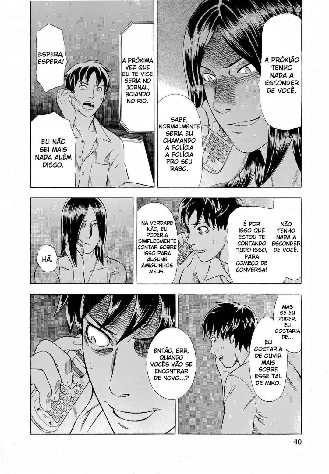 Tsumi to Batsu: A Falsified Romance Chapter 11 - Page 18