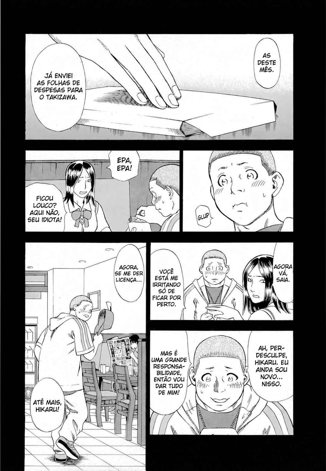Tsumi to Batsu: A Falsified Romance Chapter 11 - Page 5