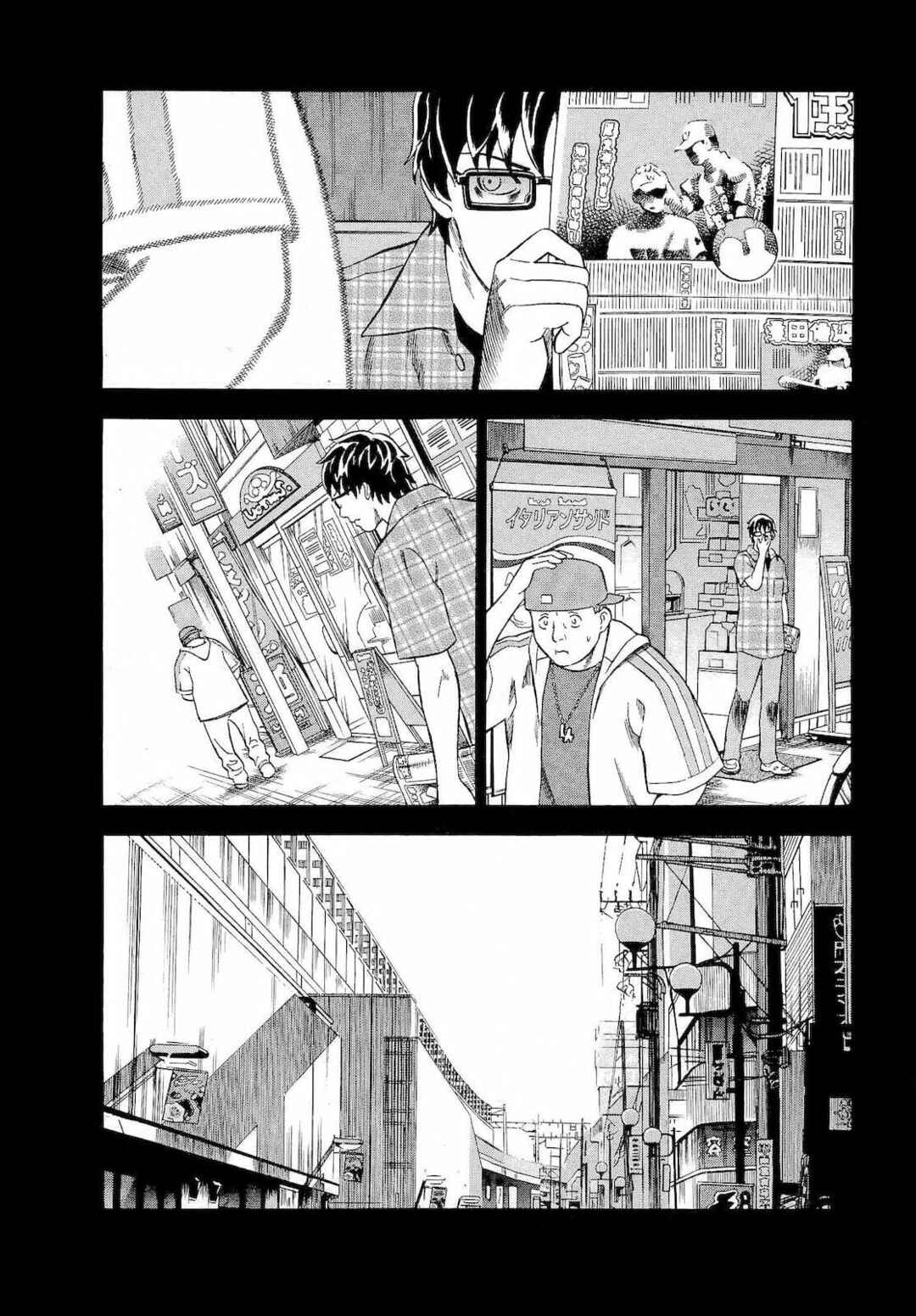 Tsumi to Batsu: A Falsified Romance Chapter 11 - Page 6