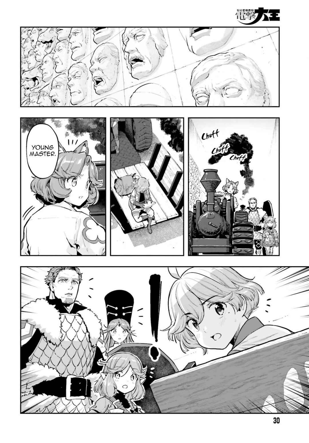 Genkaigoe no Skill wa, Tenseisha ni Shika Atsukaenai - Over Limit Skill Holder Chapter 43 - Page 2