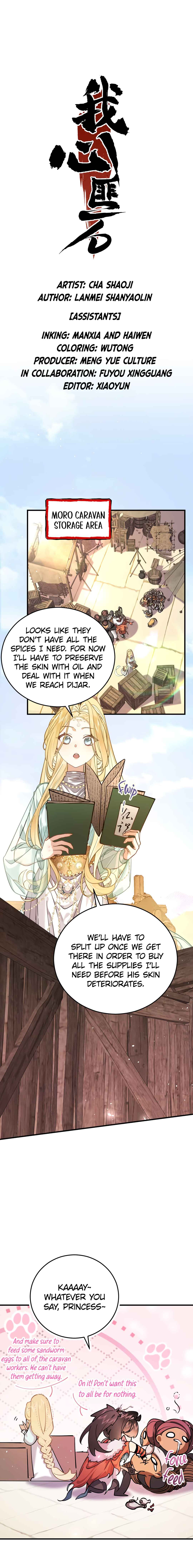 Wǒ Xīn Fěi Shí Chapter 9 - Page 1