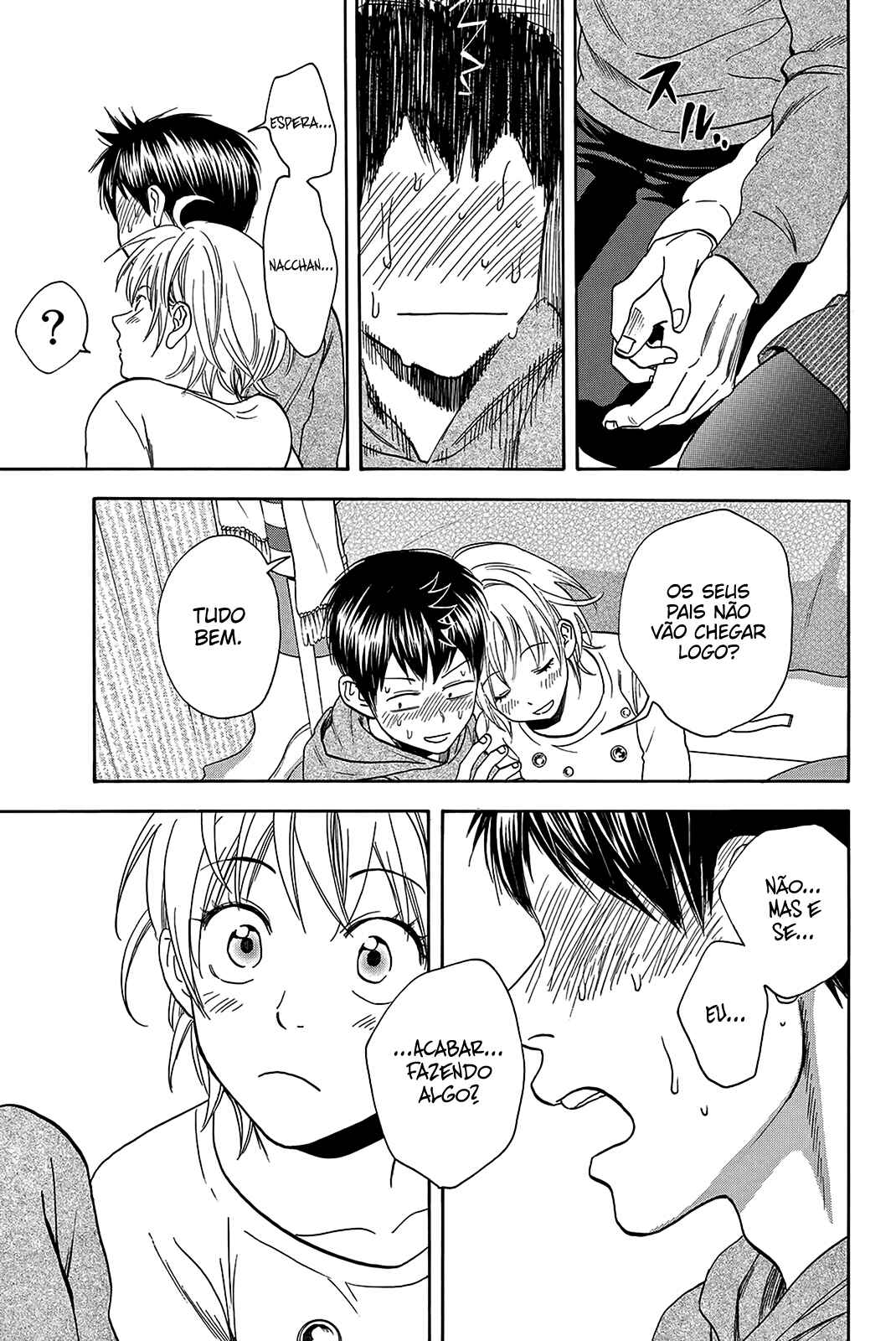 Baby Steps Chapter 356 - Page 17