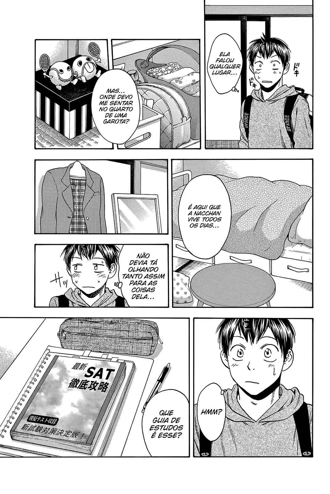 Baby Steps Chapter 356 - Page 9