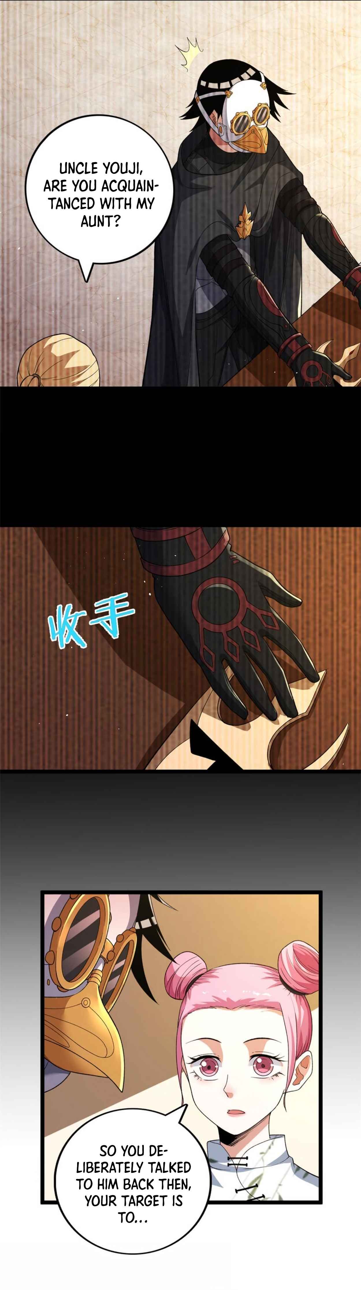 Wǒ Yǒu 999 Zhǒng Yì Néng Chapter 82 - Page 14