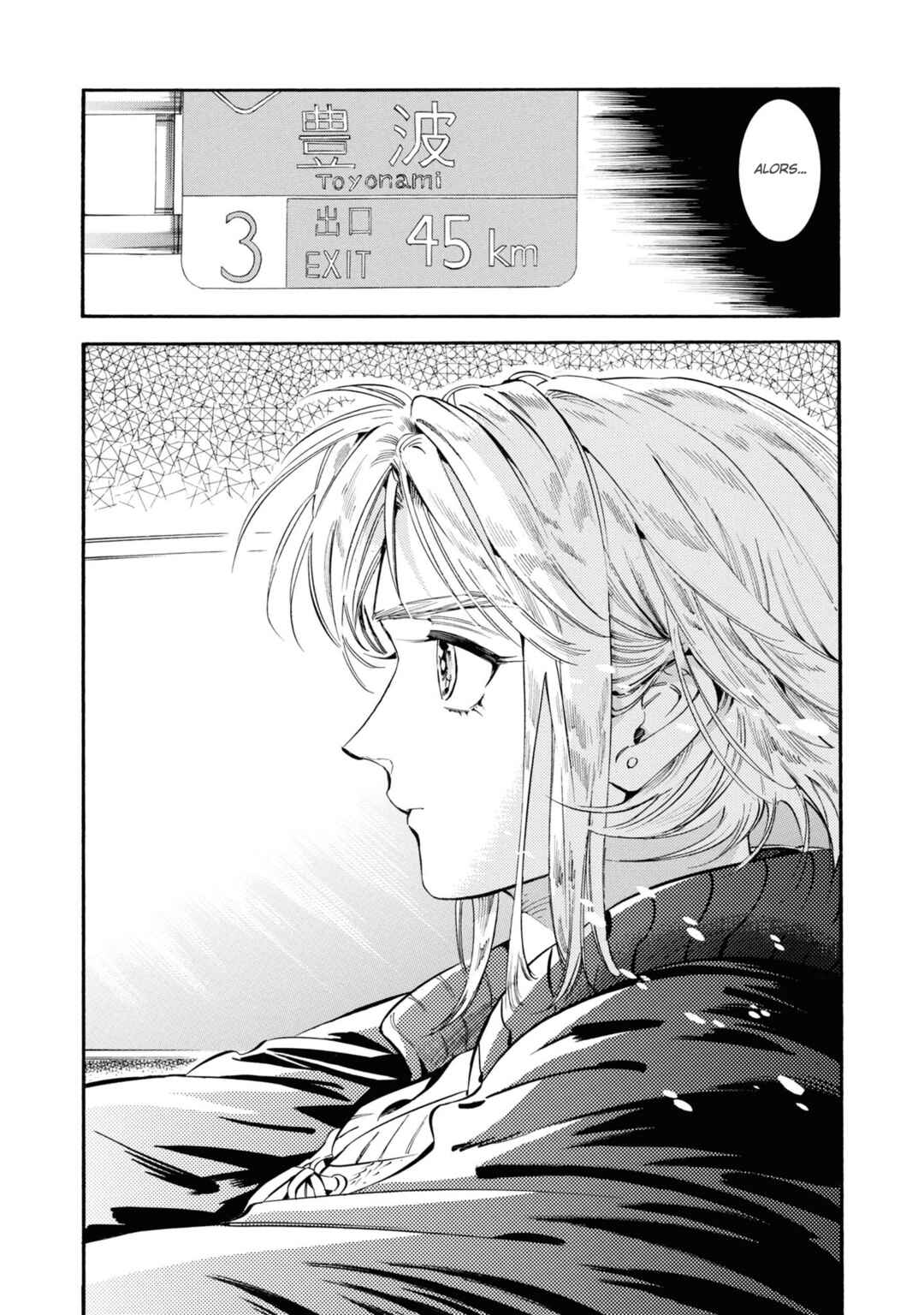 Subaru to Suu-san Chapter 21 - Page 21