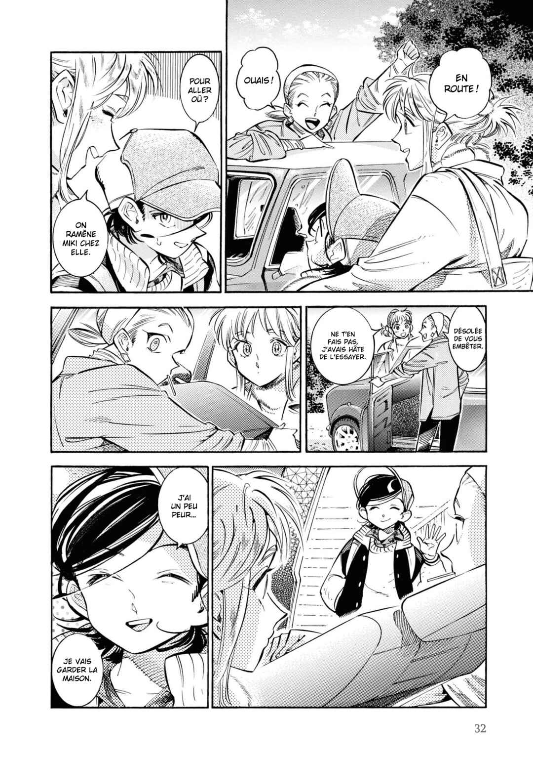 Subaru to Suu-san Chapter 21 - Page 6